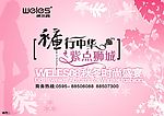 服装定货会背景