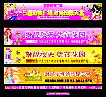 购物广场招贴