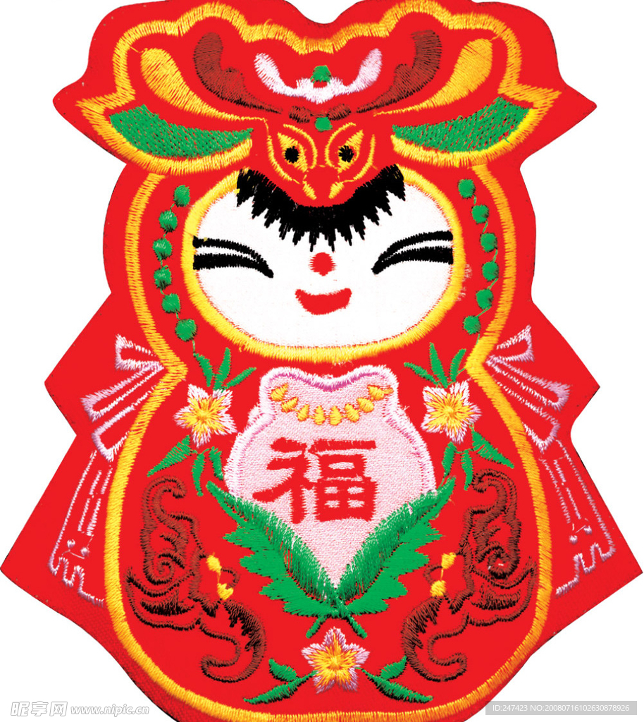 香包