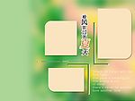 被风吹过的夏天06