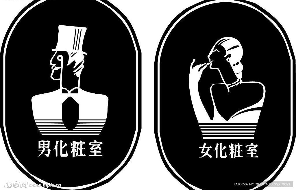 男女化妆室