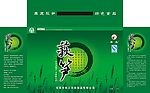 天然荻笋