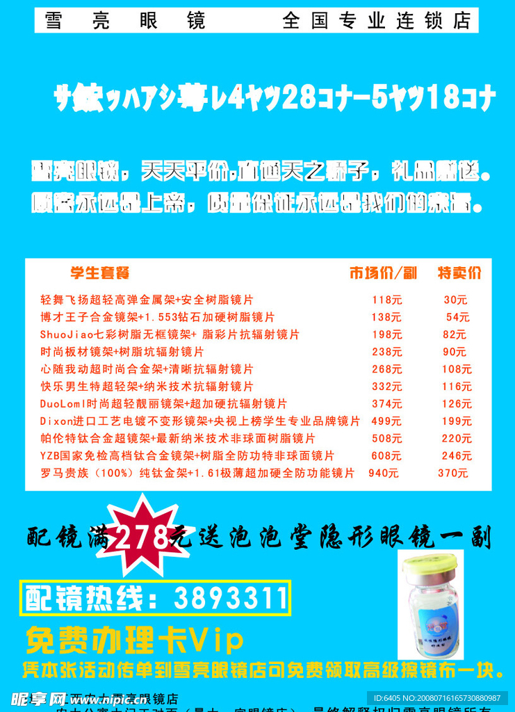 韩国模板