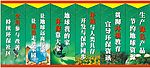 企业标语
