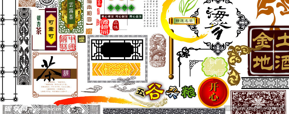 设计精品花边底纹
