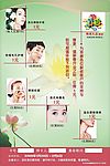 开业酬宾