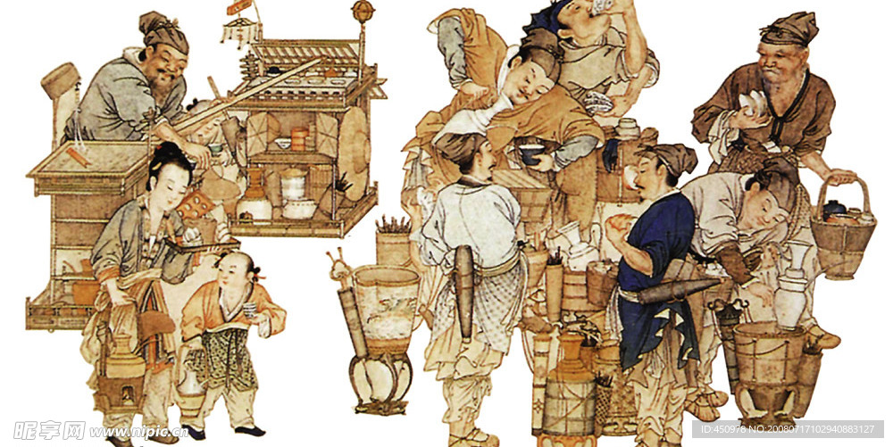 市井人物