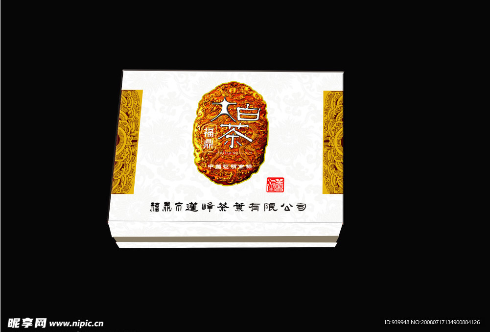 茶包装 psd