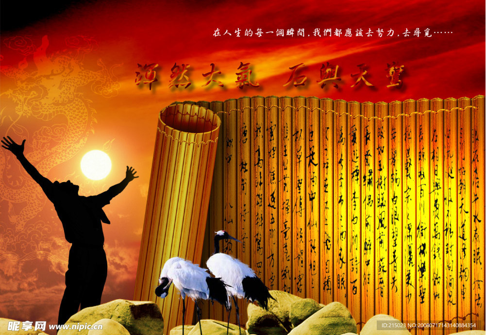 书法