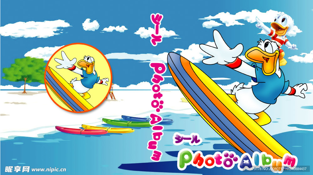 相册模板