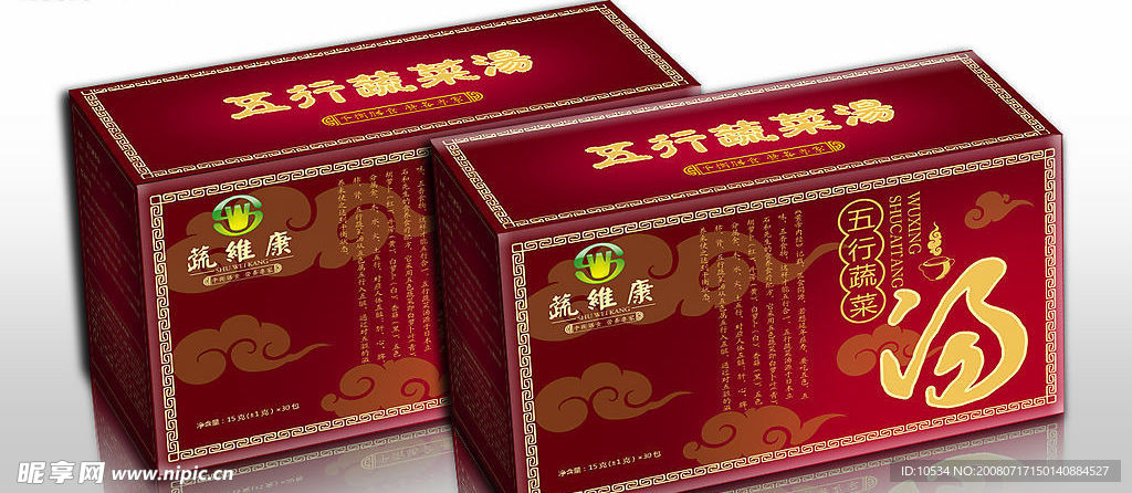 包装 PSD