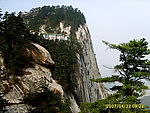 华山西峰