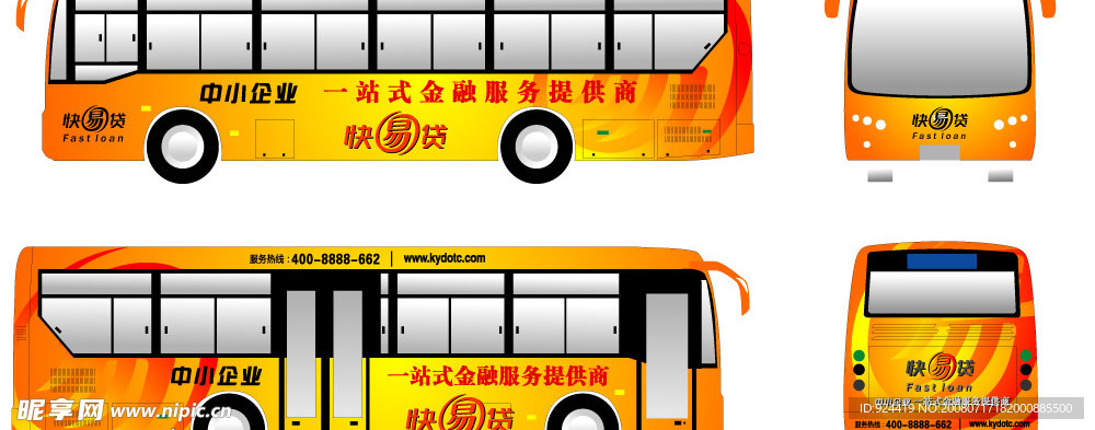 公交广告
