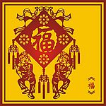 中国古典福字中国结图