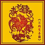 中国古典公鸡双喜图