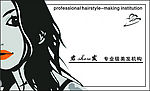 君show发名片