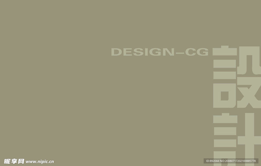 DESIGNCG 扉页设计