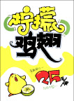 手绘POP
