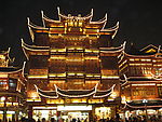 城隍庙夜景