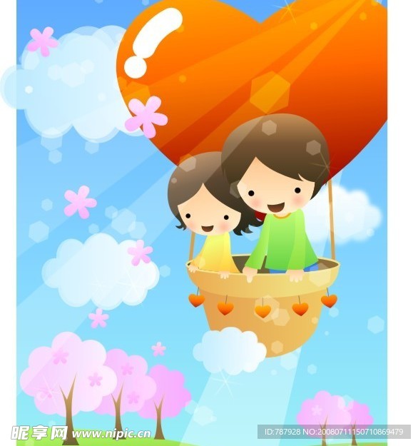 爱心降落伞