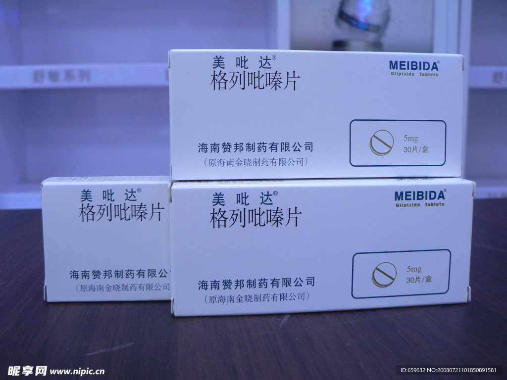 格列吡嗪片