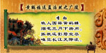 黄鹤楼送孟浩然之广陵