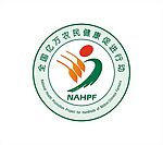 亿万农健康促进行动