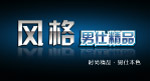 户外广告