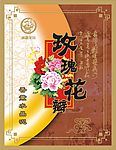 玫瑰花瓣