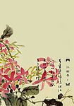 江南春