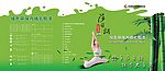 油漆桶包装广告