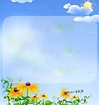 清空