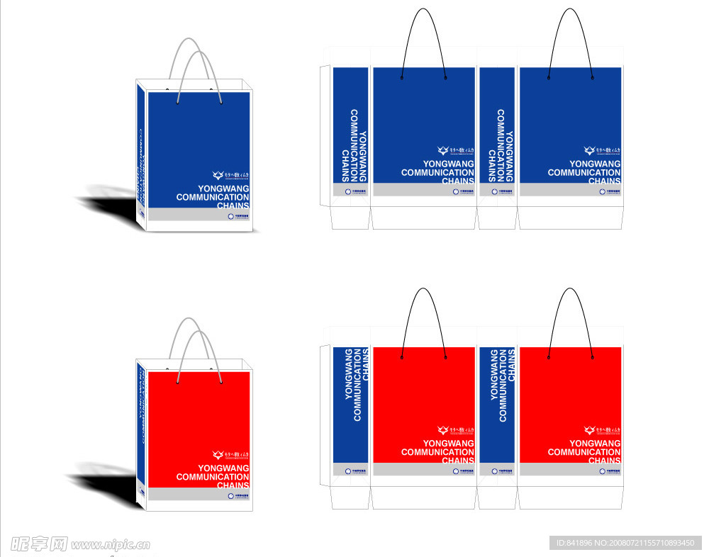 手提袋设计图片