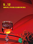 护士节酒会