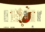 茶叶真空
