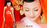 婚纱模特