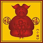 中国古典小猪图(13)