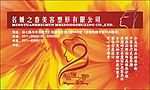 美容名片