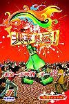 奥运 啤酒