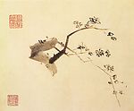 花鸟