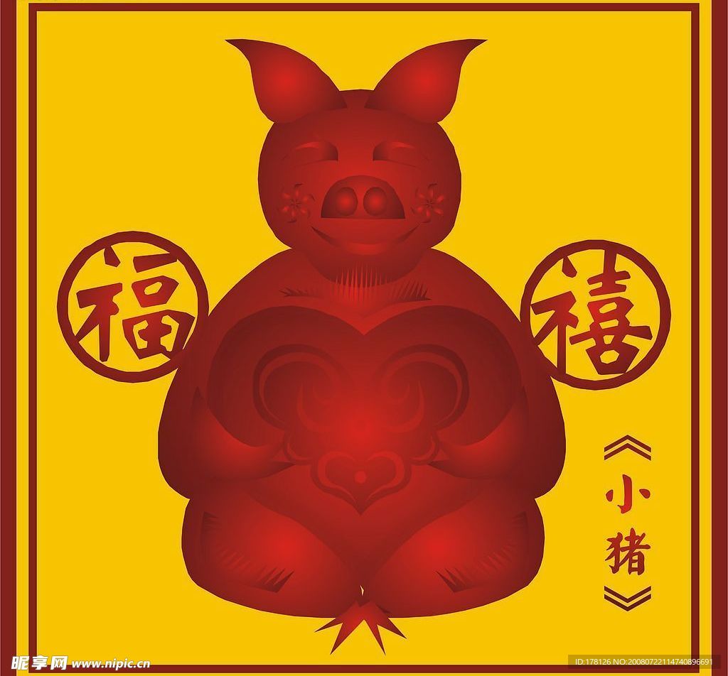 中国古典小猪图(17)