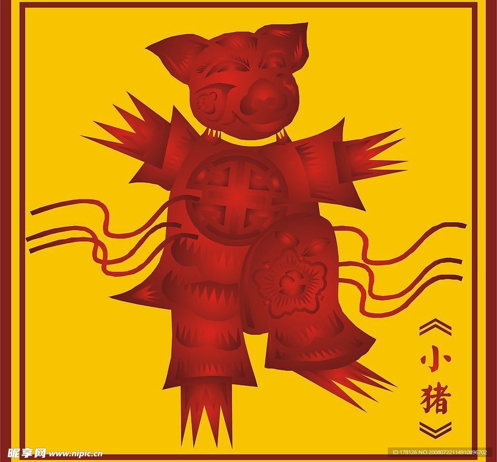 中国古典小猪图(18)