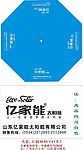 广告伞