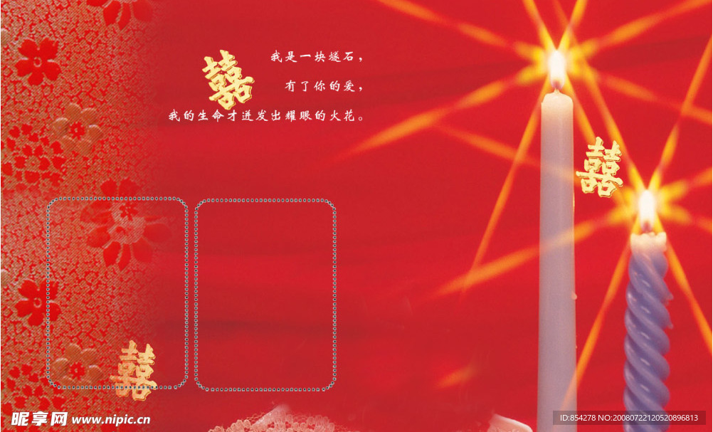 喜气洋洋