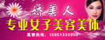 娇美人