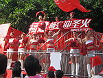 祥云绕海西2