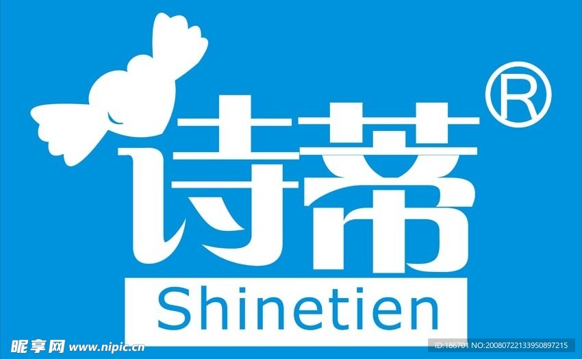 诗蒂LOGO