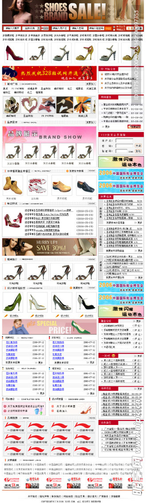 鞋网站精品源件