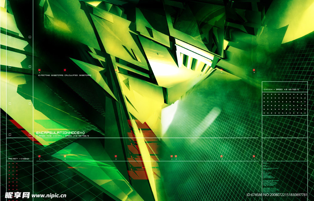 X光幻影4