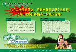 中国人寿